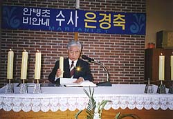 안병초 수사 서원 25주 기념미사