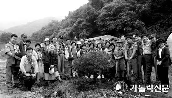 명례방 스카우트 발대 5주년