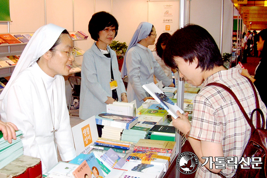 2003 교회 출판 결산