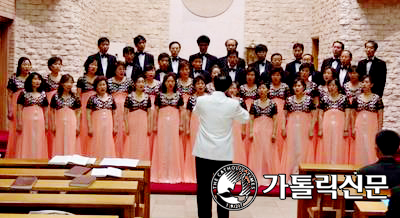 울산가톨릭합창단 후원회의 밤