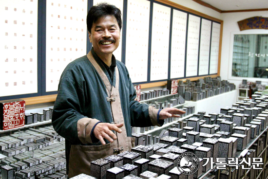 옥돌 성서전각 5518점 전시하는 서용철씨
