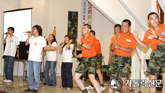 이노주사 400회 전국순회공연 연무대성당서