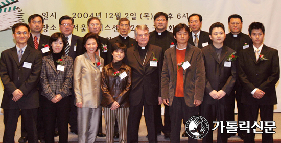 제14회 한국 가톨릭매스컴상 시상