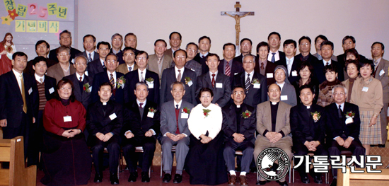 부산 가톨릭교수회 25주년