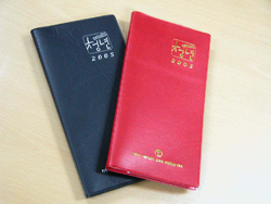 서울 본당청년사목부  2005년 청년수첩 나와