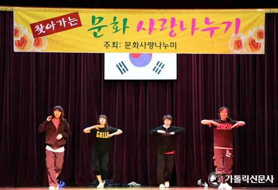 봉사단체 ‘문화사랑나누미’ 창립 공연