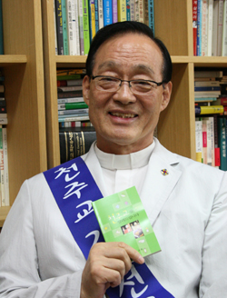 한국 천주교 가두선교단 이판석 지도신부