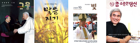 [이달의 잡지] 2009년 10월