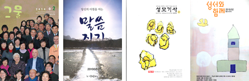 [이달의 잡지] 2010년 2월