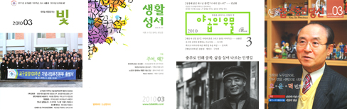 [이달의 잡지] 2010년 3월