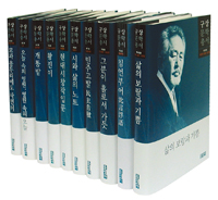 「구상문학총서」 10권으로 완간