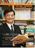 「사목정보」 4월호 … ‘… 부활하라!’ 특집 