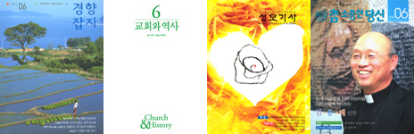 [이달의 잡지] 2010년 6월