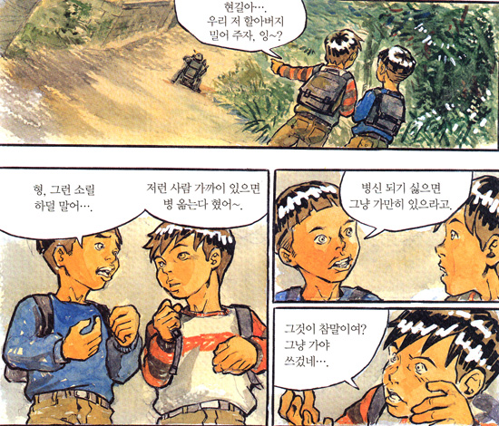 ‘창작문화콘텐츠 공모대상’ 수상작 모음집 「엄마 다녀올게요!」 출간