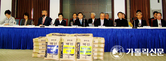 종교·시민사회 모임, 북녘 동포 지원 호소 기자회견