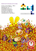 [이달의 잡지] 2011년 10월