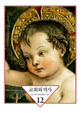 [이달의 잡지] 2011년 12월
