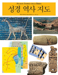 분도출판사 50주년 기념도서 4권 동시 발간