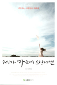 [새책] 제가 마음에 드신다면 / 김현옥 지음