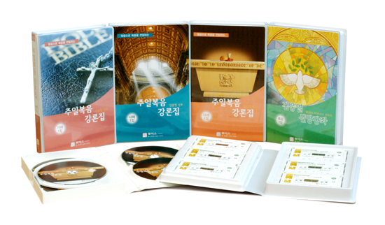 김웅열 신부, 오디오 주일복음 묵상집 제작
