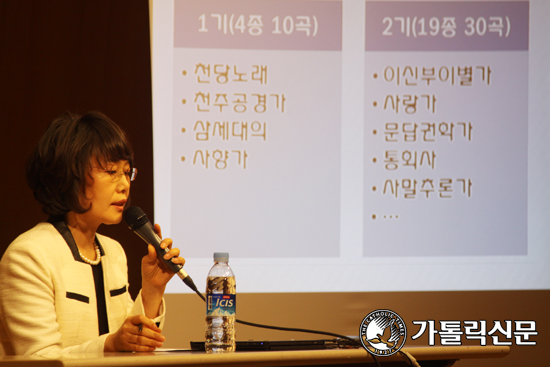가톨릭대 교회음악대학원, ‘천주가사로의 초대’ 학술연주회