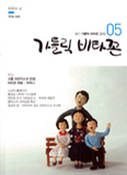 [이달의 잡지] 2013년 5월  