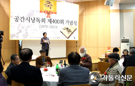 400회 맞은 ‘공간시낭독회’ 
