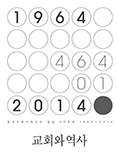 [이달의 잡지] 2014년 1월