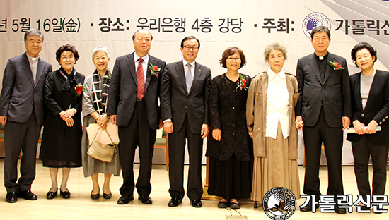 제17회 한국가톨릭문학상 시상