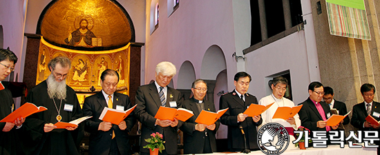 한국 그리스도교 일치 전담기구 창립  