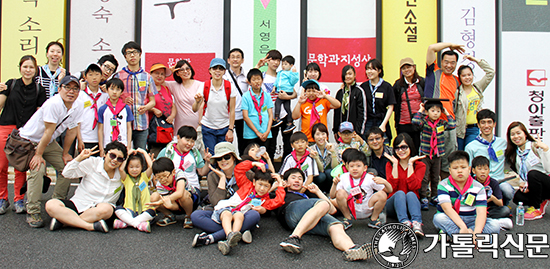 한국스카우트 녹양동성모성심대, 국내 첫 다문화가정 스카우트