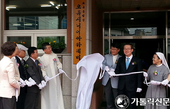 서울 오류동본당, ‘오류 시니어 아카데미’ 개교