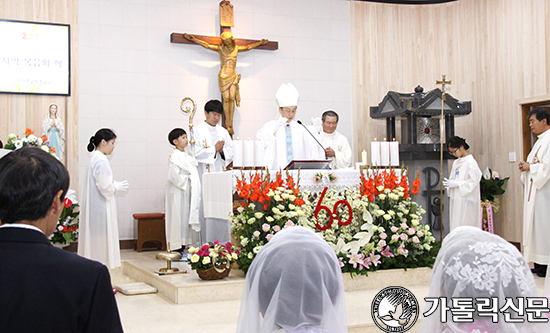청주교구 음성본당 설립 60주년 감사미사