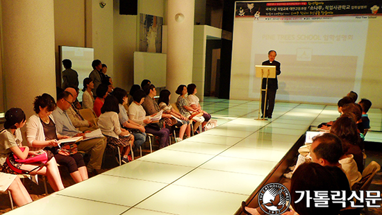 직업교육 대안학교 ‘소나무학교’