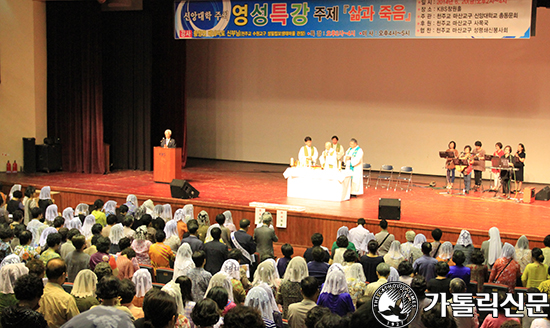 ‘마산교구 신앙대학’ 20주년