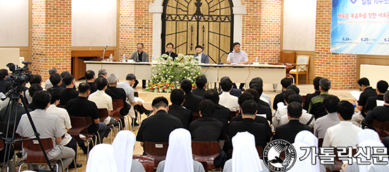 의정부교구 설정 10주년 사목현실 전망 심포지엄