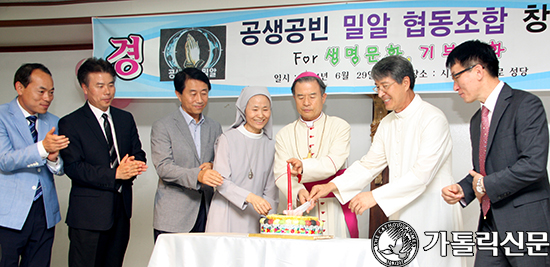 수원교구 시화성바오로본당   ‘공생공빈 밀알’ 협동조합 창립식