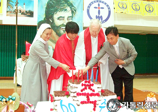 제주교구 한림본당 60주년