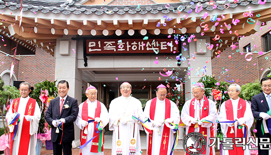 의정부교구, 파주 ‘민족화해센터’ 봉헌