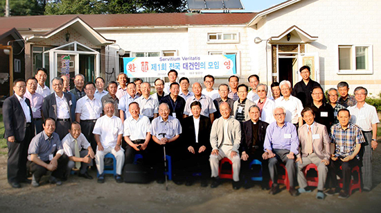 대건신학대학 출신 ‘대건회’ 첫 전국 모임