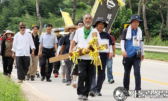 세월호 유가족 십자가 도보순례