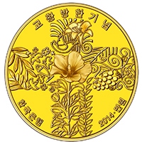 교황 방한 기념주화 2종, 11일부터 예약