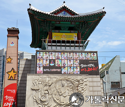 대구 관덕정 순교기념관, 시복 경축 특별 프로그램 마련