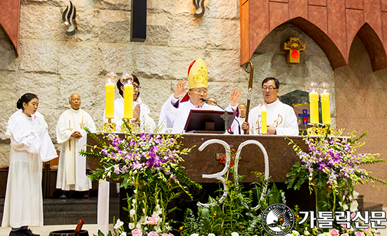 서울 역삼동본당 설립 30주년 기념미사