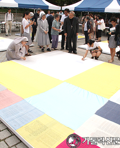 교황 방한 준비위 ‘다문화가정 묵상글 축제’, 명동성당 성모동산에서 성료