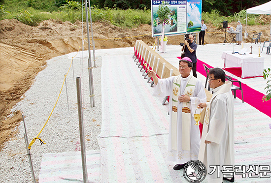 안동교구 새 교구청사 첫 삽