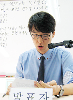 한국교회사연구소, 최양업 신부 서한 연구발표회