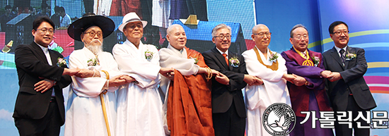 제18회 대한민국 종교문화축제