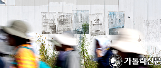 그리스도인, 제주 강정에서 평화의 길 찾다