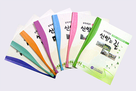 순례길 안내 책자 「신앙의 길」 발간